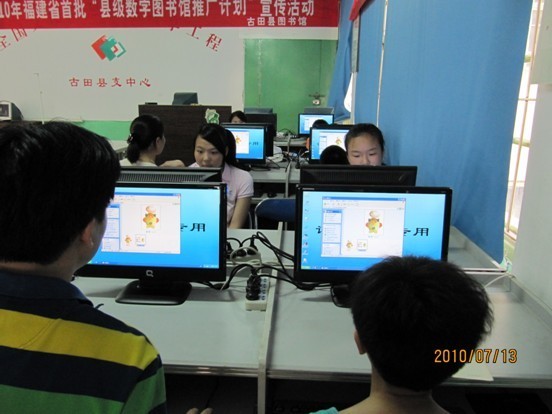 电子阅览厅免费开放