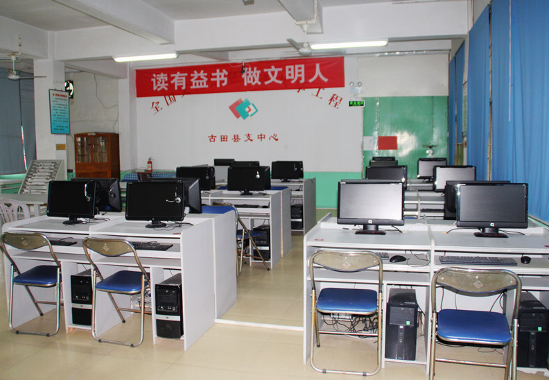 阅览厅